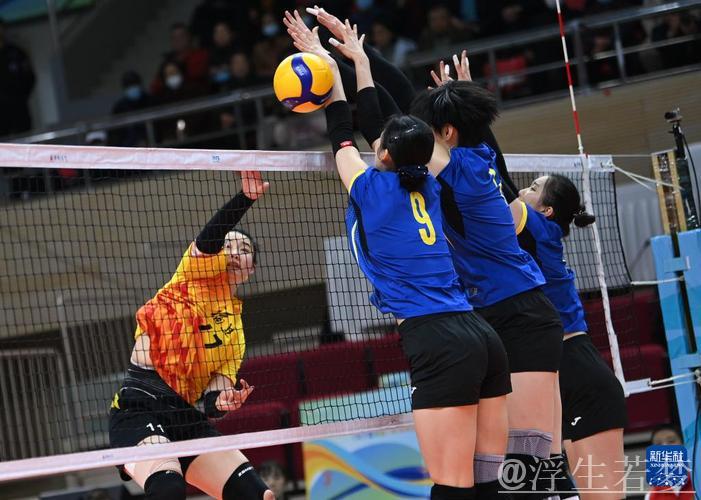 全运会女排成年组资格赛附加赛拉开帷幕