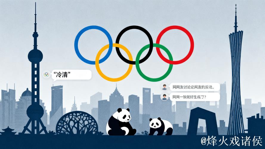 国际奥委会宣布三个2030年青奥会“申办意向城市”