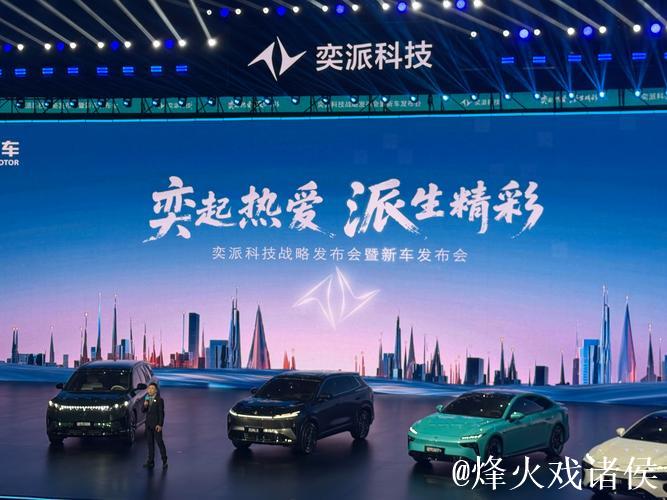 “奕”起跑北马!东风奕派以科技之名 致敬42.195公里的热爱 “奕”起跑北马!东风奕派以科技之名 致敬42.195公里的热爱